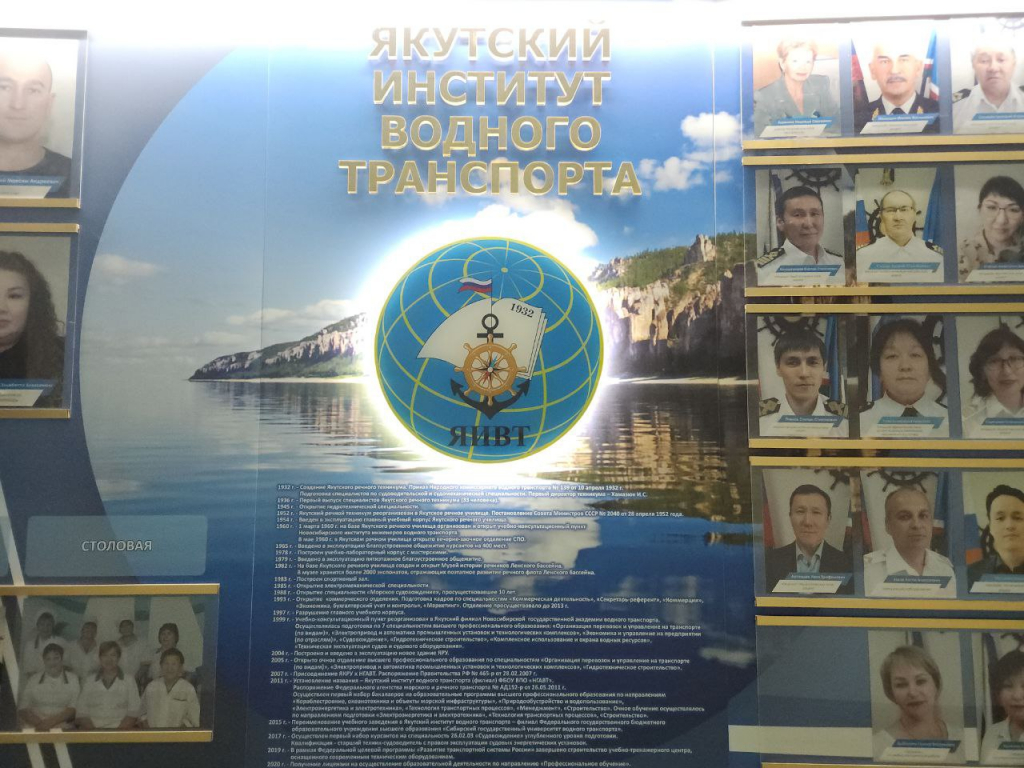 Диалог с молодежью