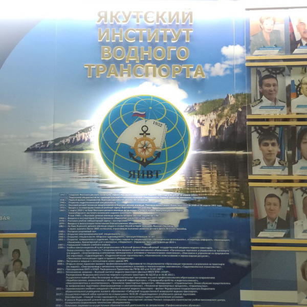 Диалог с молодежью