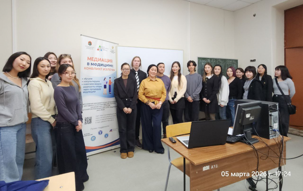 Проект в гостях у студентов-психологов